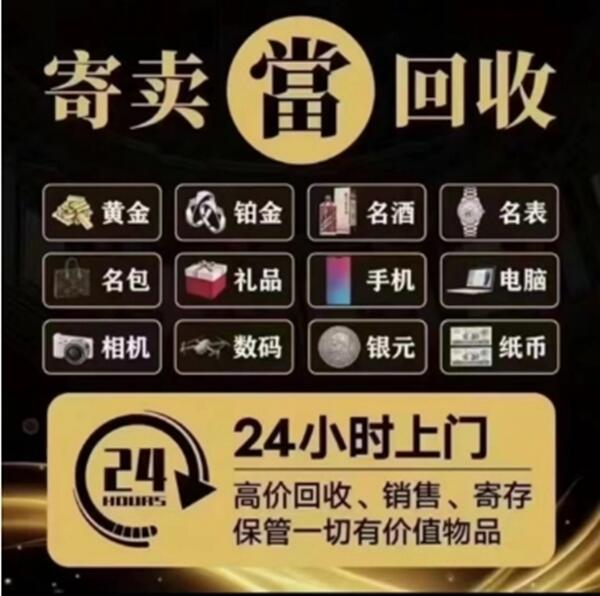 宁波市镇海抵押汽车